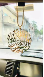 A Unique Islamic Variety Of Car Hanging In beautiful Carving in Stainless Steel Kalma Tayyaba